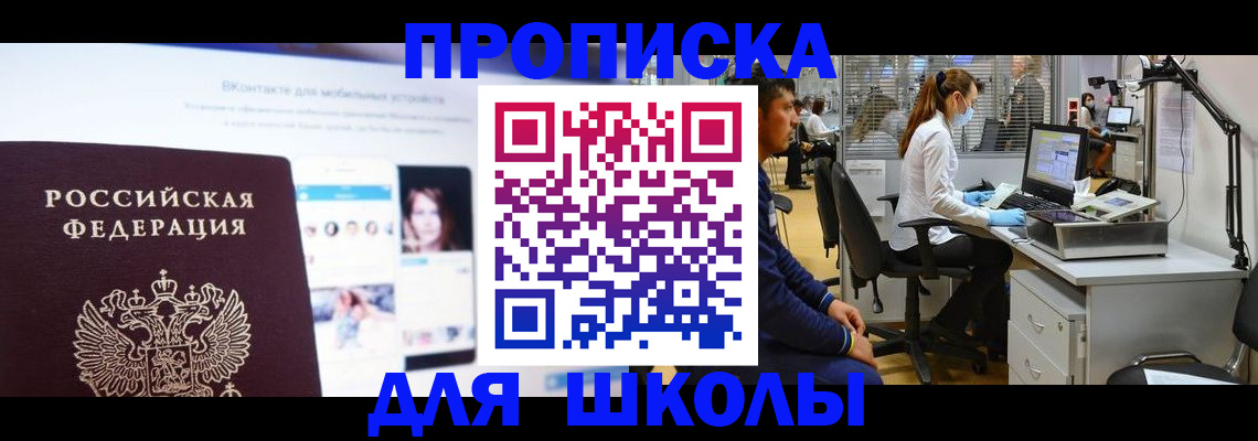 форма 3 в Белебее