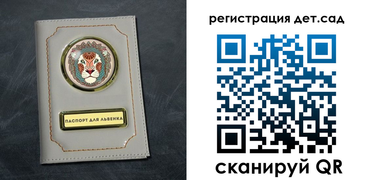 временная регистрация гарантия в Белебее